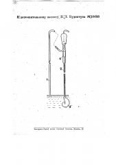 Видоизменение гидравлического тарана (патент 18056)