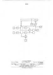 Устройство для измерения проскальзывания фрикционной пары в лентопротяжном механизме аппарата магнитной записи (патент 502392)