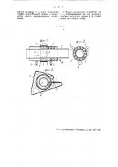 Устройство для брикетирования торфа (патент 48165)