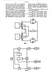 Устройство для управления преобразователем частоты (патент 570181)