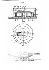 Устройство для автоматического управления трактором при полигонных испытаниях (патент 1190230)