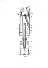 Колонковый снаряд (патент 1008407)