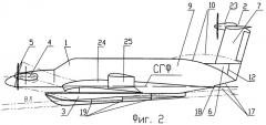 Экраноплан (патент 2471660)