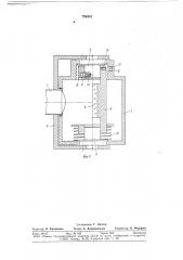 Визирное устройство (патент 794581)