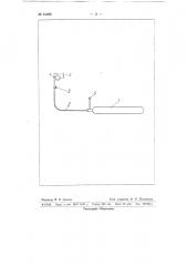Газобаллонное приспособление для облегчения запуска холодного карбюраторного мотора (патент 61480)