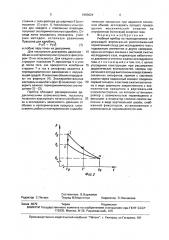 Учебный прибор по термодинамике (патент 1693624)