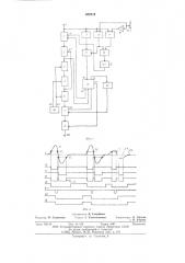 Преобразователь амплитуд импульсов в цифровой код (патент 605316)