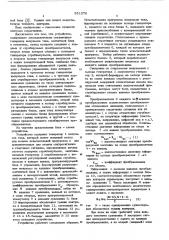 Устройство для контроля импульсных параметров магнитных сердечников (патент 551576)