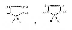 Способ получения уретонимин-модифицированной изоцианатной композиции (патент 2558149)