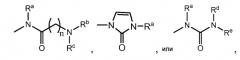 Производные хиназолина, ингибирующие активность egfr (патент 2505534)