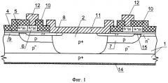 Мощный свч ldmos транзистор и способ его изготовления (патент 2473150)