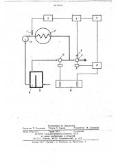 Способ регулирования температуры охлаждающей воды в судовой системе охлаждения (патент 717514)