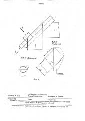 Устройство для приема экструдируемой рукавной пленки (патент 1684072)
