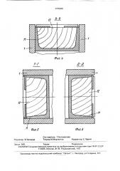 Тепловой отсек кассетной установки (патент 1715620)