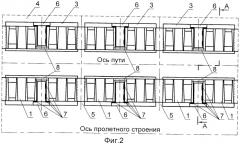 Железнодорожный путь для мостов и тоннелей (патент 2415987)