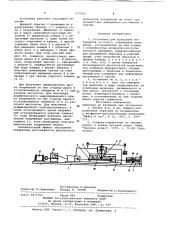 Установка для испытания материалов на износ (патент 917060)