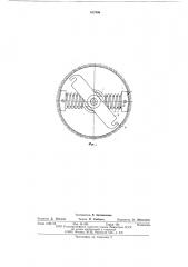 Скважинный репер (патент 617596)