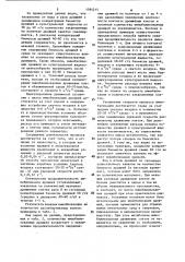 Способ получения иммобилизованных дрожжей для сбраживания питательных сред (патент 1594215)
