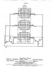 Электропривод переменного тока (патент 1092688)