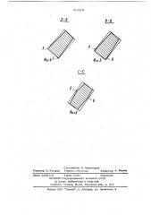Метчик для нарезания точных резьб (патент 912420)