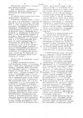 Импульсный лазерный флоуресцентный спектрометр (патент 1278614)