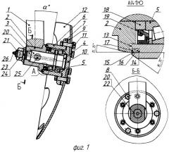 Рабочий орган дисковой бороны (патент 2547712)