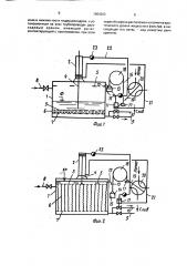 Фильтр для очистки жидкости (патент 1664363)