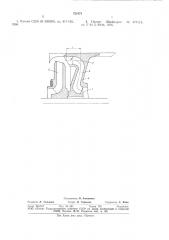 Направляющий аппарат многоступенчатого центробежного насоса (патент 731074)