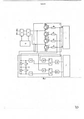 Устройство для приема и передачи сигналов постоянного тока по двухпроводной линии (патент 764143)