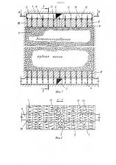 Способ подземного выщелачивания полезных ископаемых (патент 1203235)