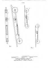 Каретка для измерения искривлений жестких проводников (патент 771465)