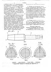 Метчик для изготовления резьбы методом пластической деформации (патент 715246)