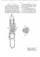 Устройство для исследования пласта (патент 781332)