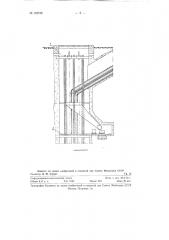 Способ бескопровой проходки вертикальных шахтных стволов (патент 123912)