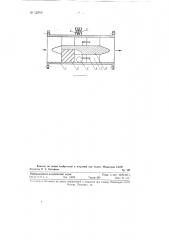 Тахометрический расходомер (патент 125908)