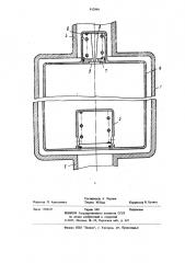 Защитное устройство дренажных трубопроводов (патент 912994)