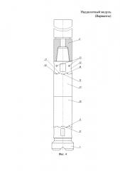 Наддолотный модуль (варианты) (патент 2633884)