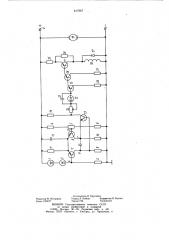 Устройство для регулирования напряже-ния электромашинных генераторов по-стоянного toka (патент 817967)
