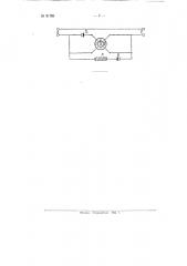 Прибор для измерения нелинейных искажений в звуковоспроизводящих установках (патент 81785)