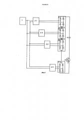 Устройство для заряда емкостного накопителя энергии (патент 744933)