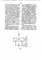 Способ сейсмической разведки (патент 1109072)