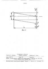 Электропривод линейных перемещений (патент 1490363)