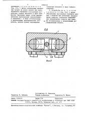 Устройство для резки каната в скважине (патент 1509510)