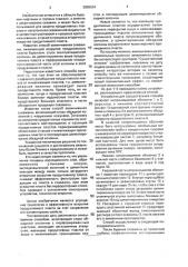 Способ заканчивания скважин (патент 2002034)