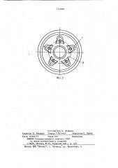 Опорный каток для гусеничных машин (патент 1137009)