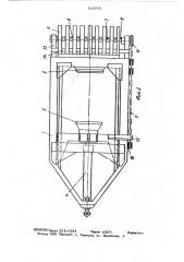 Станок для разделки пней (патент 518333)