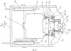 Колёсно-моторный блок тепловоза (патент 2543129)