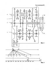Многоступенчатая коробка передач с двумя сцеплениями (патент 2613202)