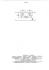 Транзисторный стабилизатор переменного напряжения (патент 524170)
