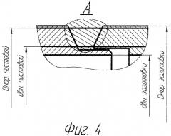 Способ изготовления замков секций бурильной колонны из высокопрочной ударостойкой стали (патент 2385791)